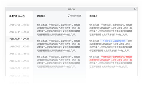 橙瓜码字电脑版下载