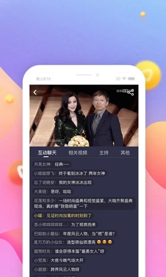搜狐视频官方最新版