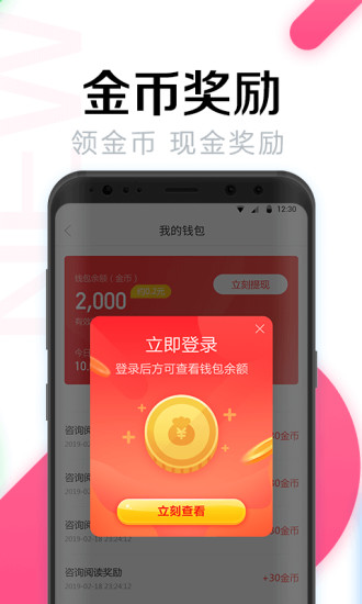  WiFi万能密码