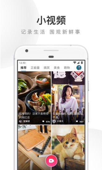 UC浏览器app