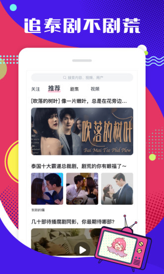 第一弹官方app