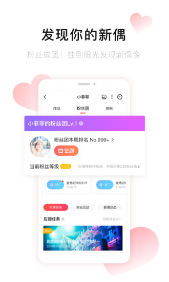 唱吧音视频官方app