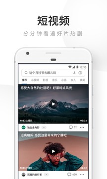 UC浏览器下载