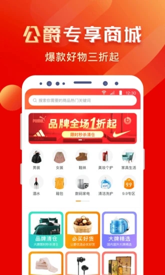 全球公爵黑卡官方app