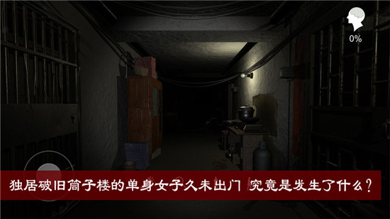 周静手游下载