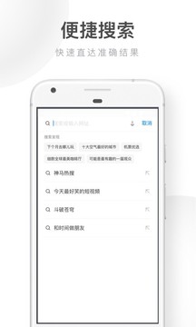 UC浏览器极速版app下载