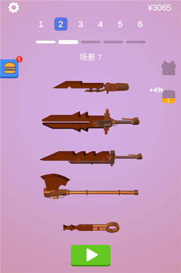 宝剑大师手游