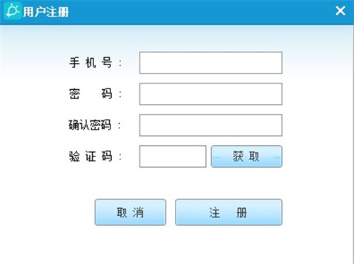 最新金蝶智慧记破解版下载