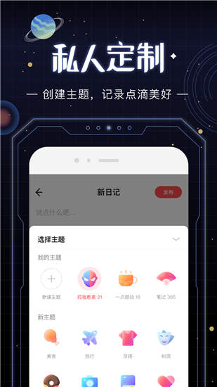 光年最新版app