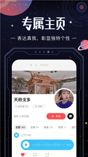 光年最新版app下载