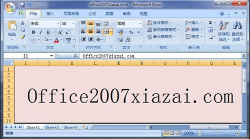 office2007破解版