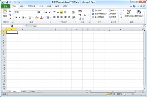 office2010免费破解版下载