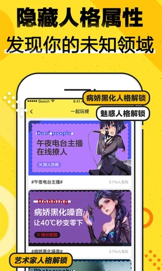 快爽app