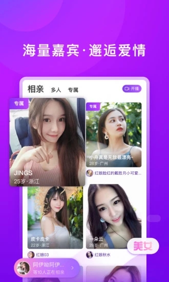 对相下载