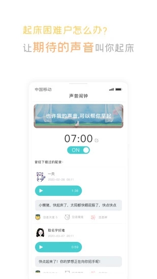 声昔