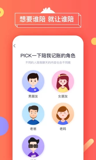 暖暖日记最新app下载