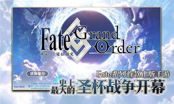 FateGrandOrder下载