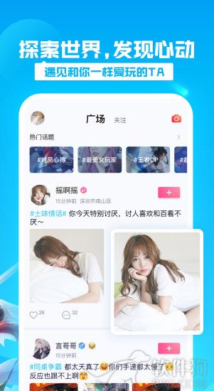 有乐app