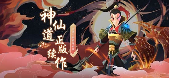 道友别推塔无限金币