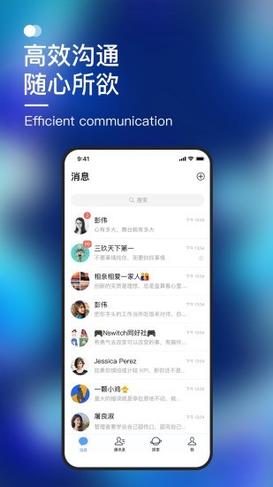 默往app官版