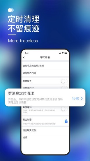 默往app官版下载