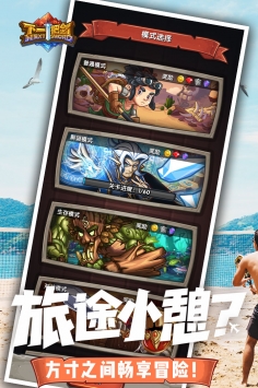 下一把剑安卓版