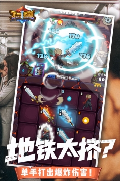 下一把剑安卓版最新版