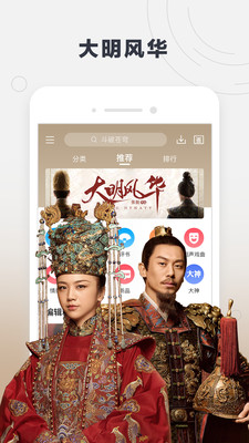 酷我听书FM官方下载