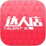 达人店app