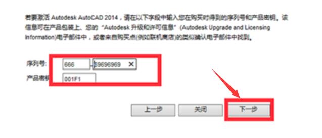 Autocad2014zcj免费下载