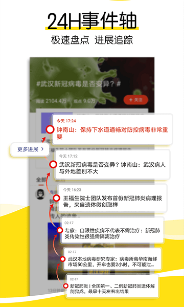 搜狐新闻安卓版最新版下载