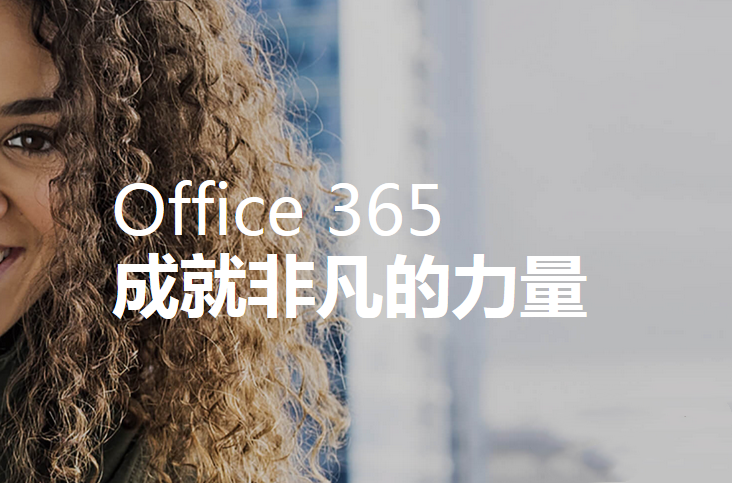 MicrosoftOfficeWord最新版下载