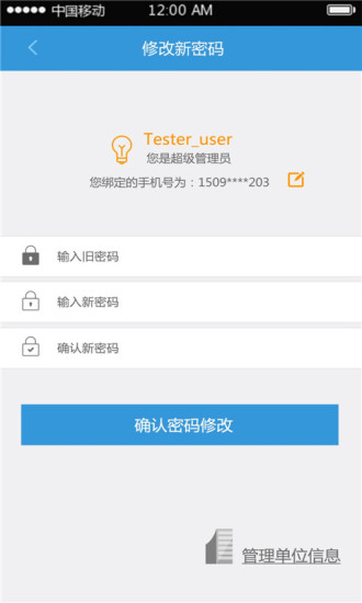 叮咚打卡app