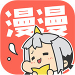 漫漫漫画安卓版