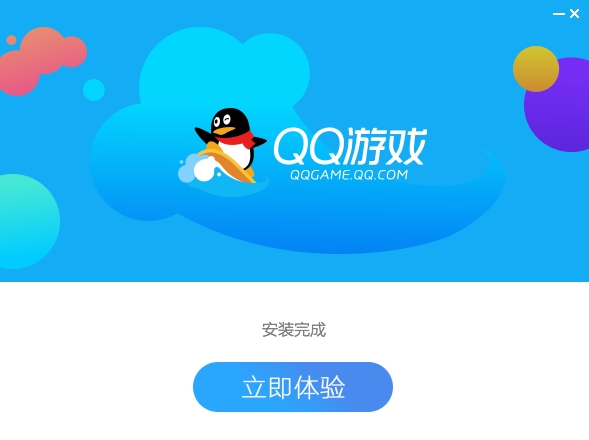 QQ游戏下载安装2021最新版