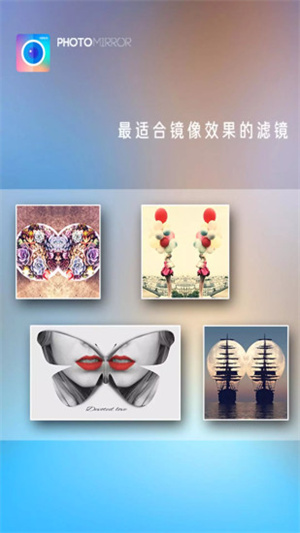 魔镜大师免费版下载安装