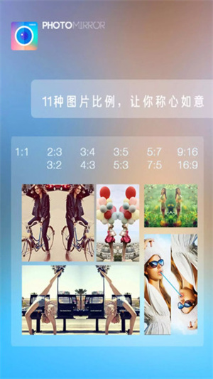 魔镜大师免费版下载
