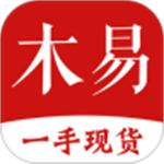 木易app官方版