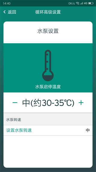 秒热水魔方app下载安装