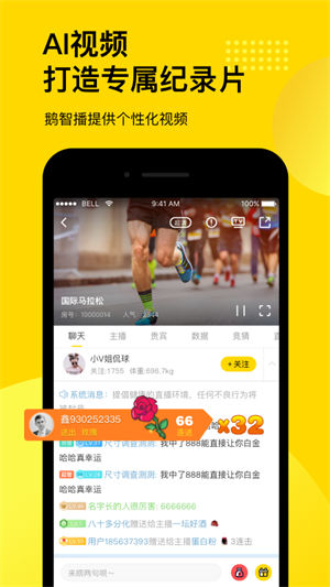 企鹅体育最新版最新版