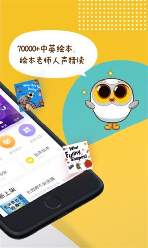 Luka阅读养成APP破解版