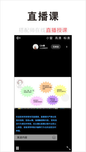 穿搭有范app破解版