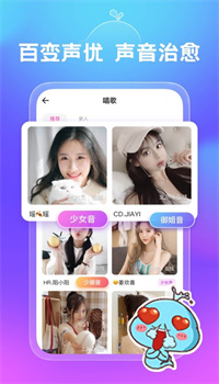 鱼丸星球app破解版