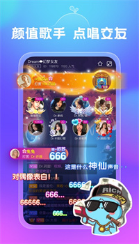 鱼丸星球app下载
