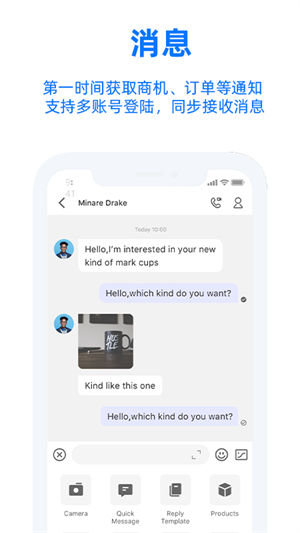 阿里卖家最新版破解版