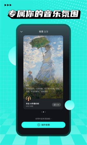 波点音乐免费VIP版下载