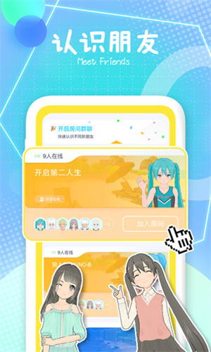 我的绿洲破解版最新版