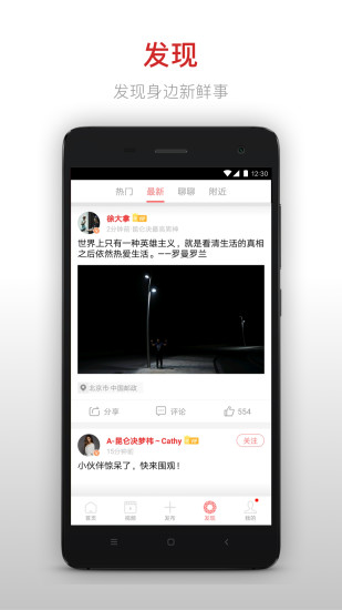 昆仑决app
