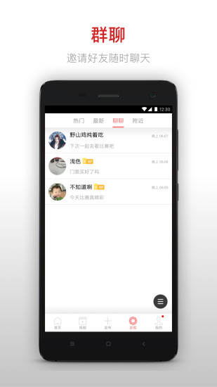 昆仑决app最新版