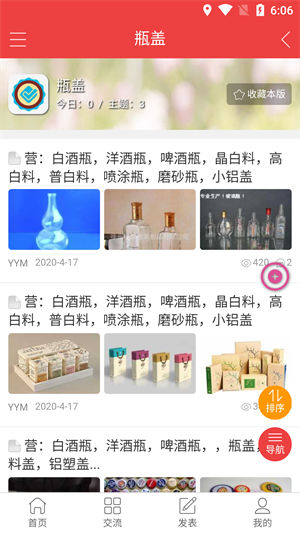 玻璃酒瓶网最新版最新版